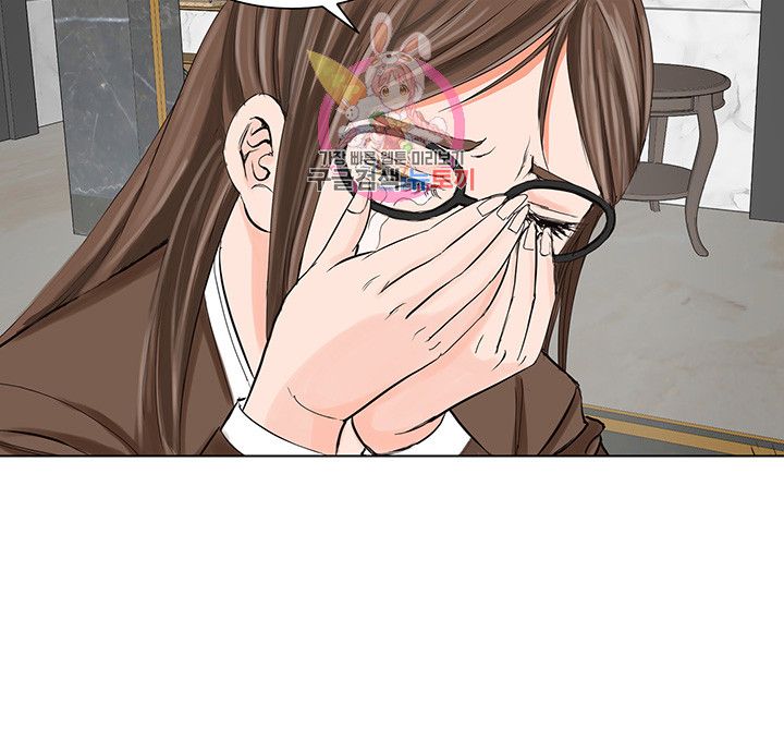 Wild Man Raw - Chapter 10 Page 21