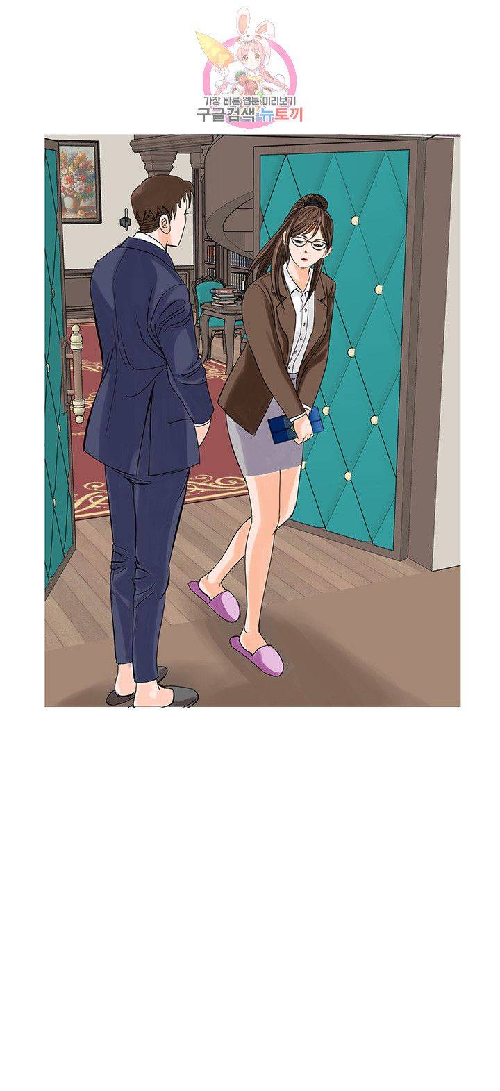 Wild Man Raw - Chapter 10 Page 47