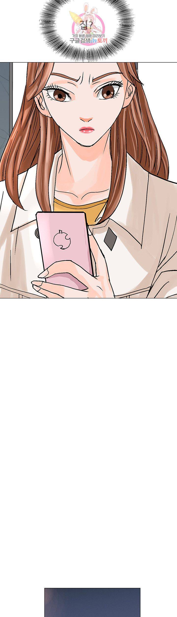 Wild Man Raw - Chapter 11 Page 30