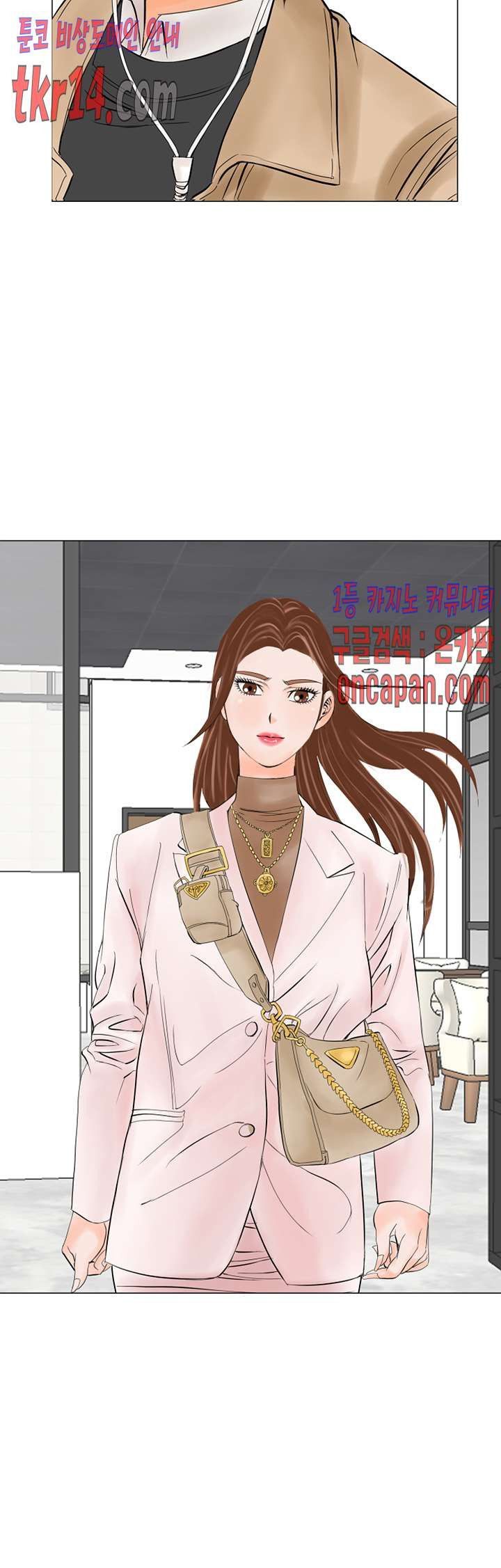 Wild Man Raw - Chapter 15 Page 32