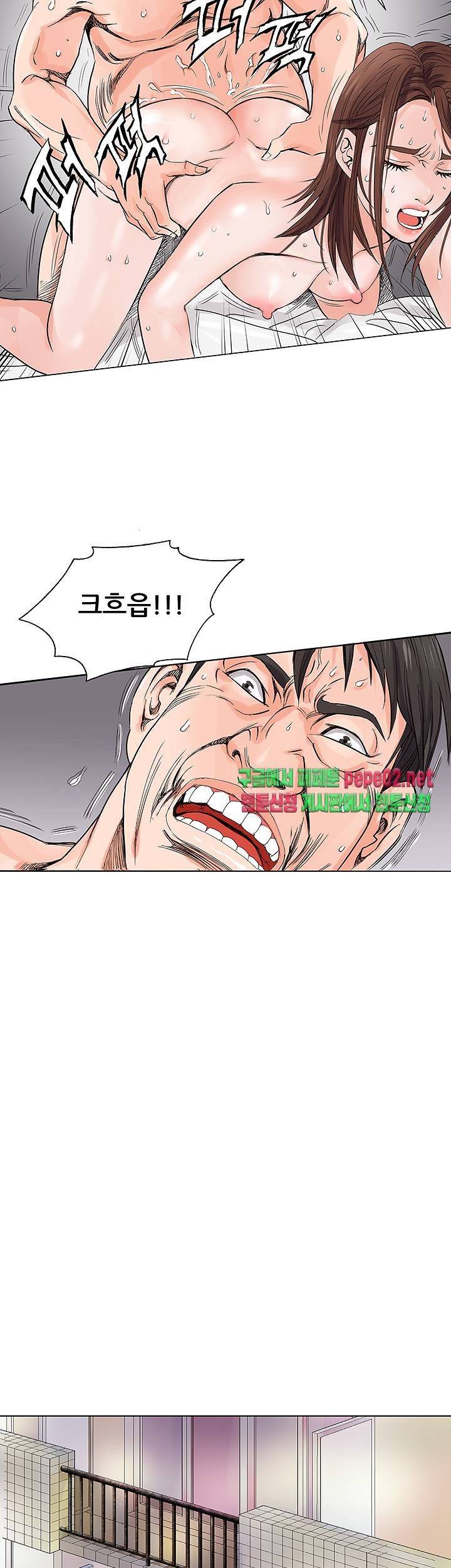 Wild Man Raw - Chapter 2 Page 39