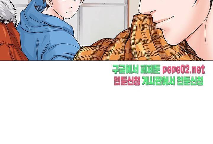 Wild Man Raw - Chapter 2 Page 50