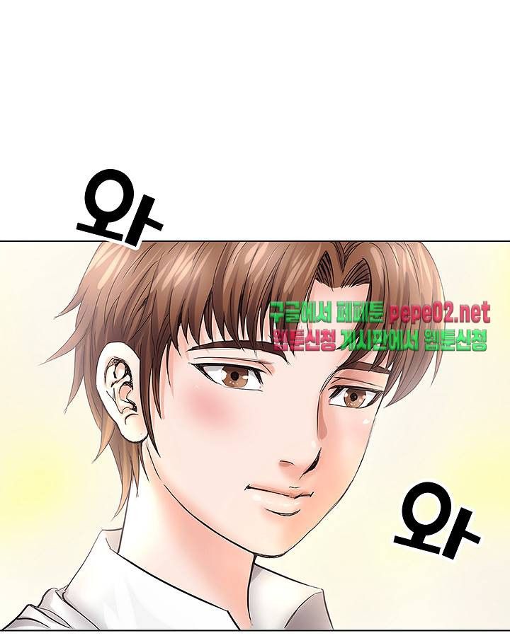 Wild Man Raw - Chapter 2 Page 6