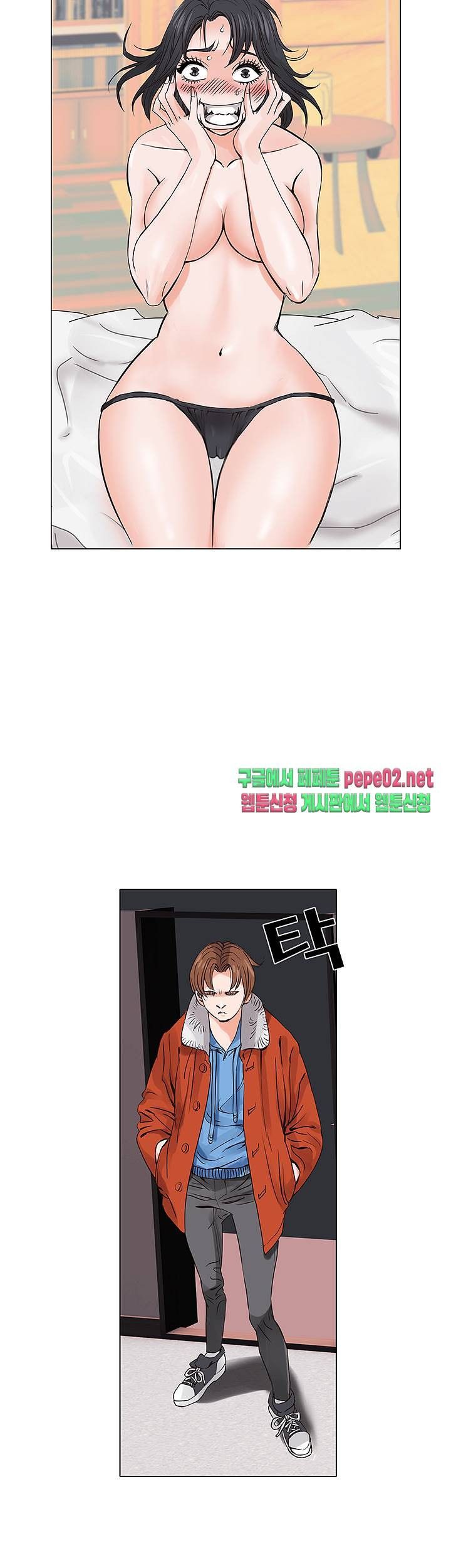 Wild Man Raw - Chapter 3 Page 25