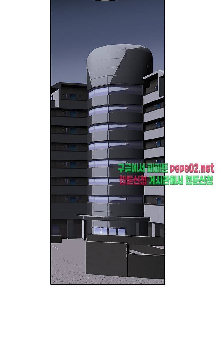 Wild Man Raw - Chapter 3 Page 38