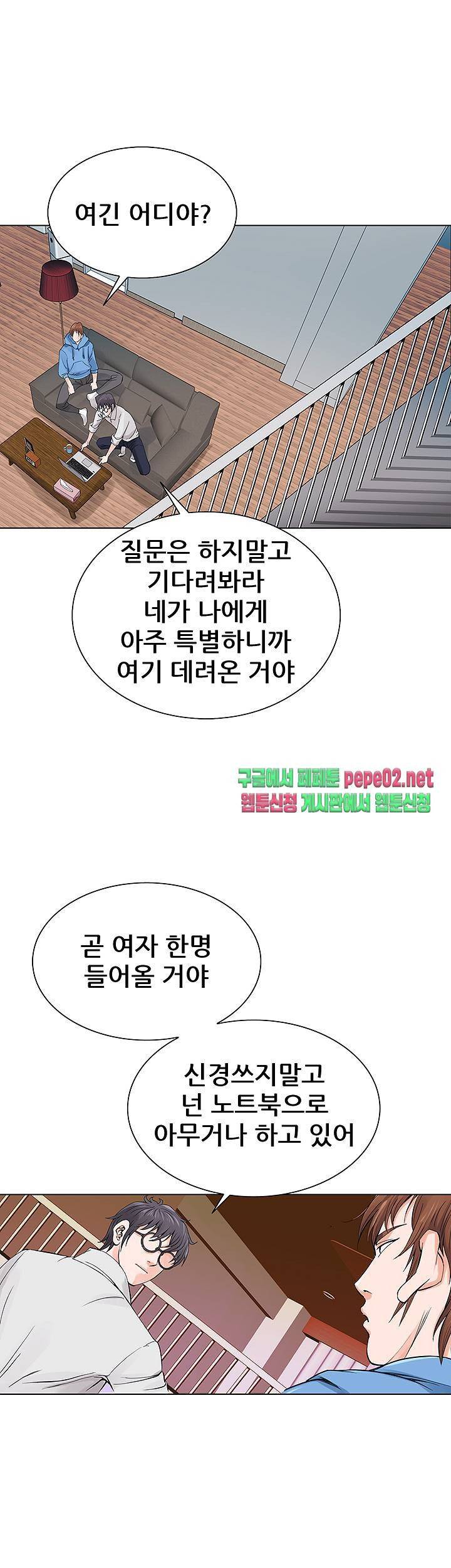 Wild Man Raw - Chapter 3 Page 39