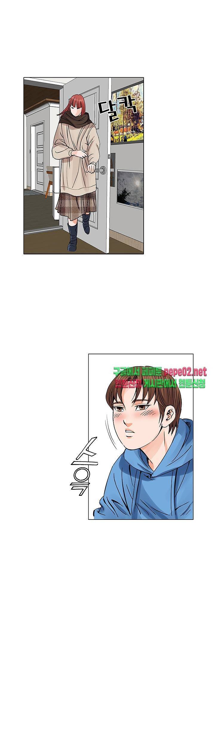 Wild Man Raw - Chapter 3 Page 42