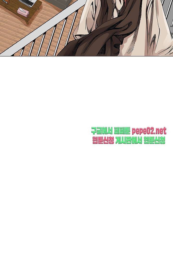 Wild Man Raw - Chapter 3 Page 44