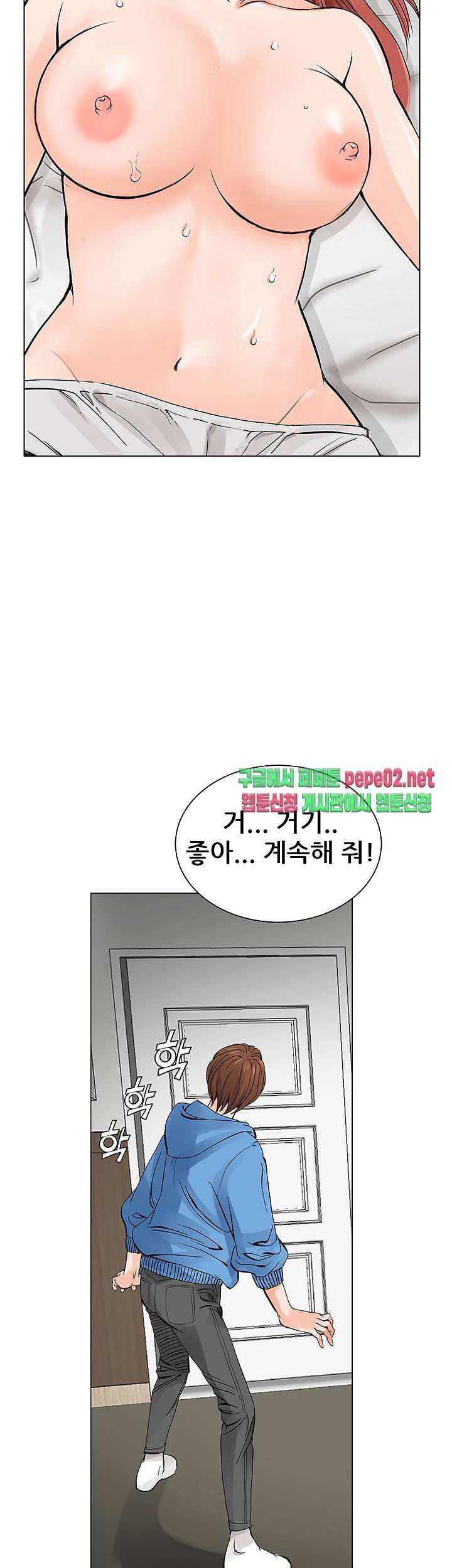 Wild Man Raw - Chapter 3 Page 48