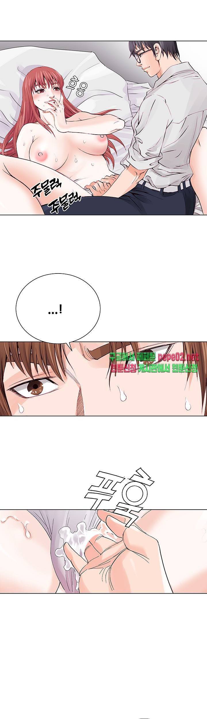 Wild Man Raw - Chapter 3 Page 51