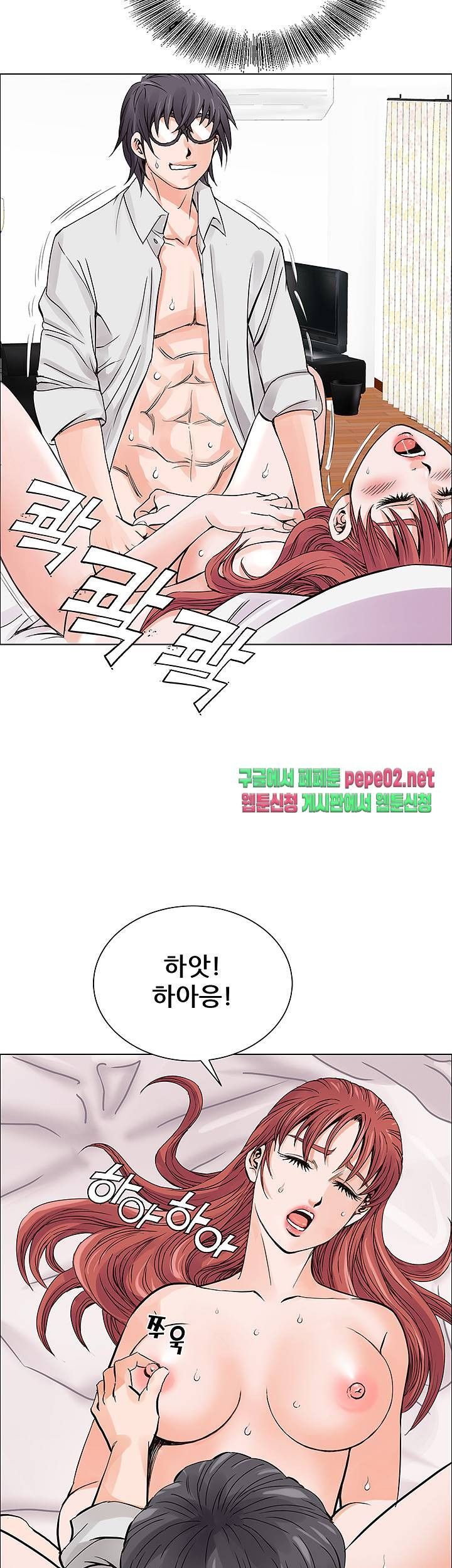 Wild Man Raw - Chapter 4 Page 21