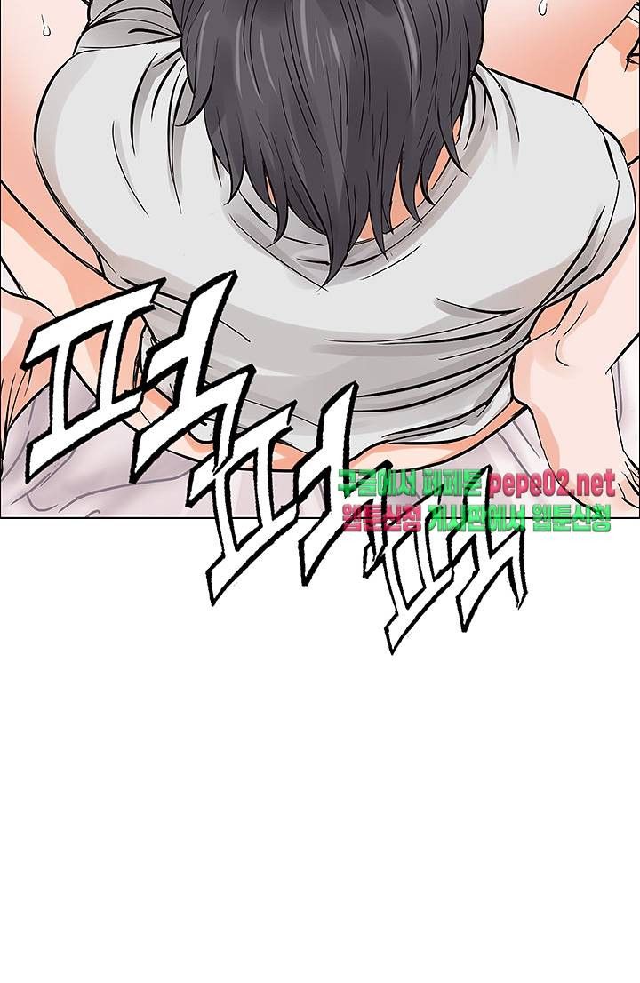 Wild Man Raw - Chapter 4 Page 22