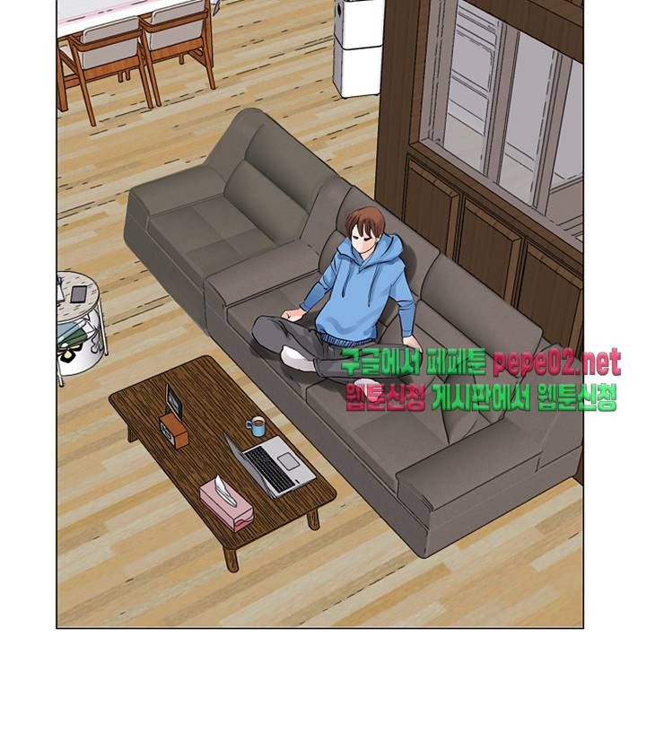 Wild Man Raw - Chapter 4 Page 27