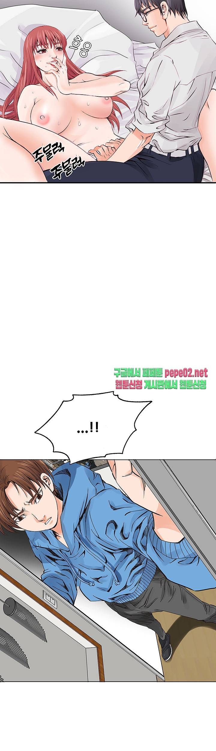 Wild Man Raw - Chapter 4 Page 3