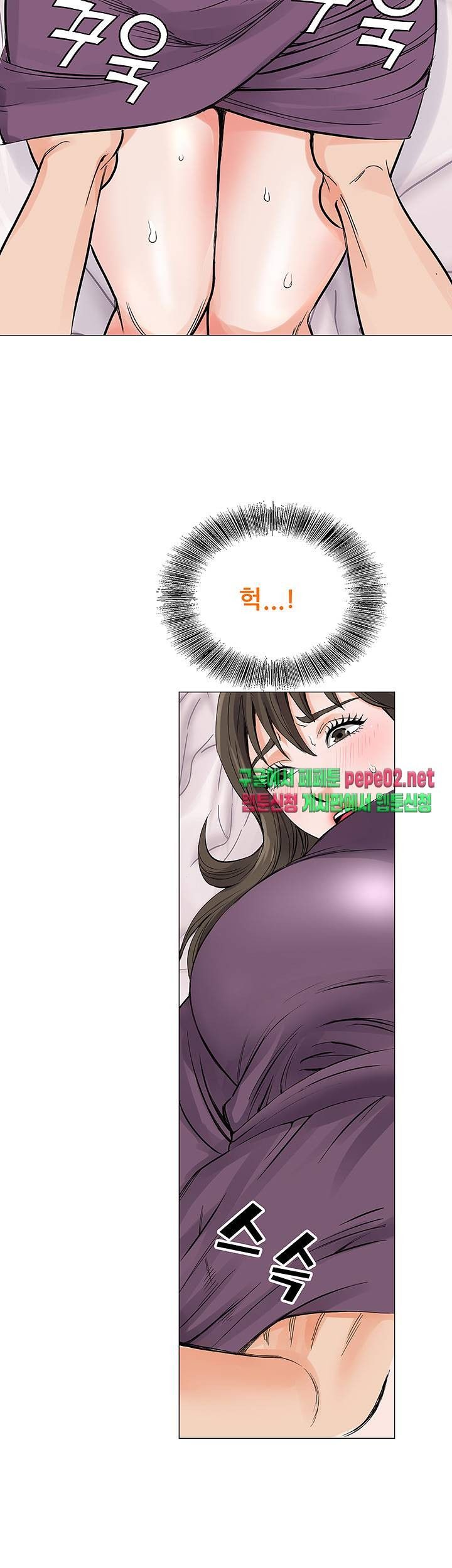 Wild Man Raw - Chapter 5 Page 30