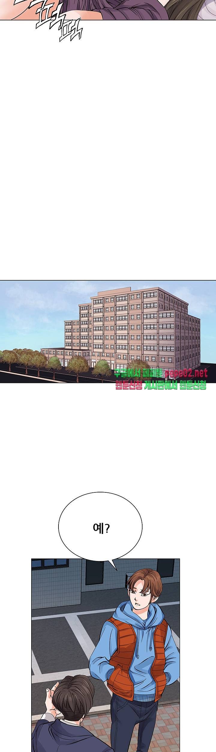 Wild Man Raw - Chapter 5 Page 35