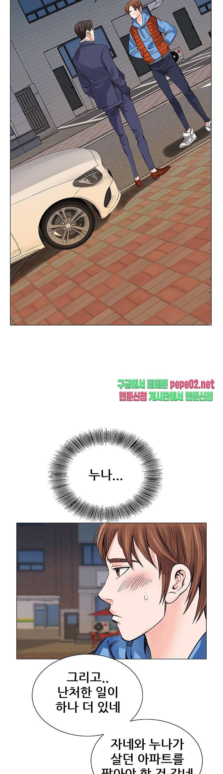 Wild Man Raw - Chapter 5 Page 37