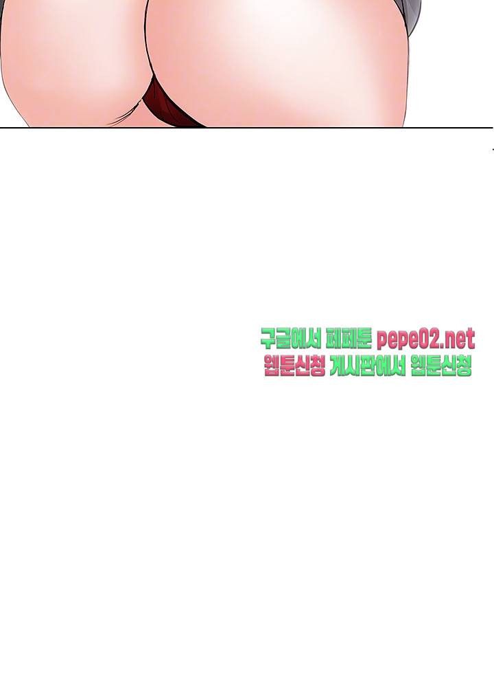 Wild Man Raw - Chapter 5 Page 4