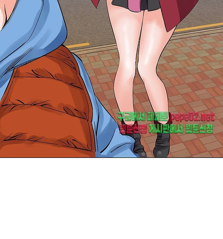 Wild Man Raw - Chapter 5 Page 43