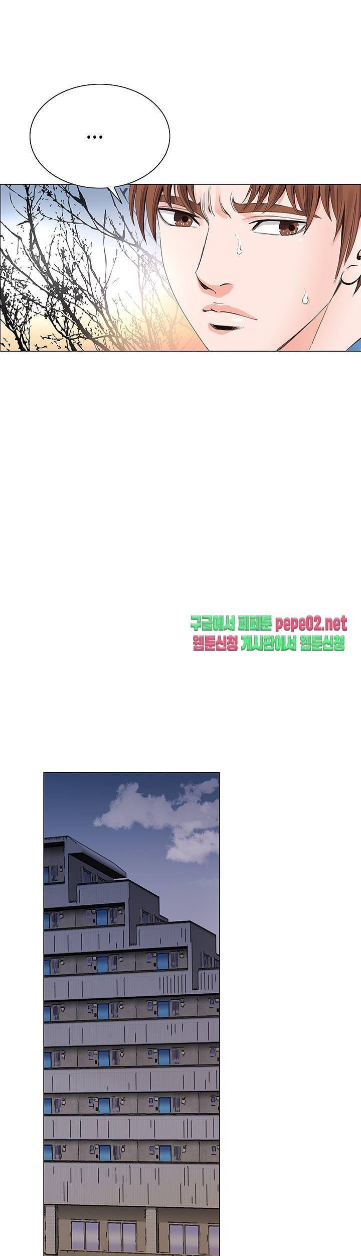 Wild Man Raw - Chapter 5 Page 46