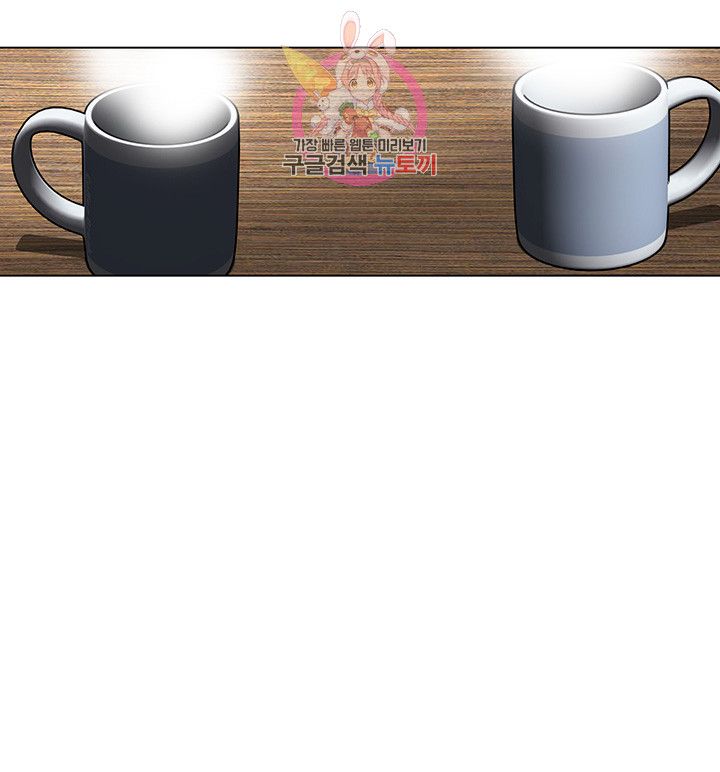 Wild Man Raw - Chapter 7 Page 11