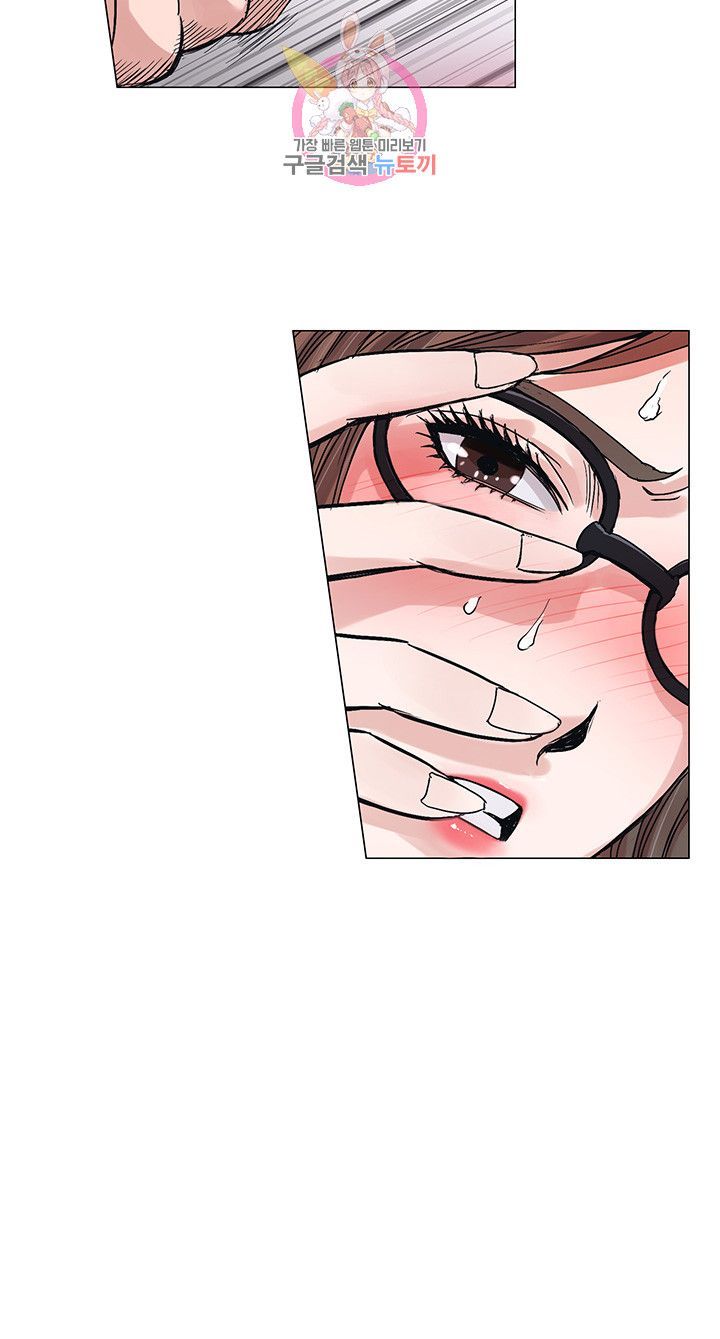 Wild Man Raw - Chapter 7 Page 26