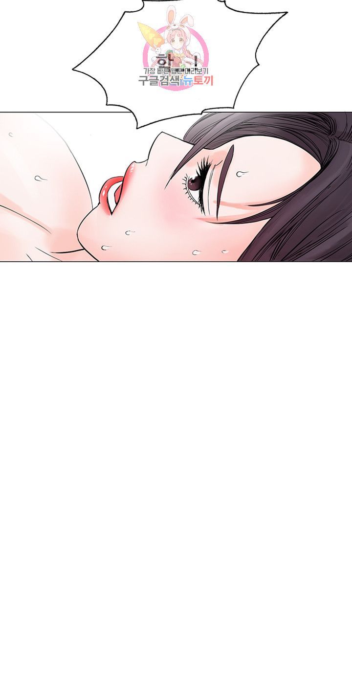 Wild Man Raw - Chapter 8 Page 28