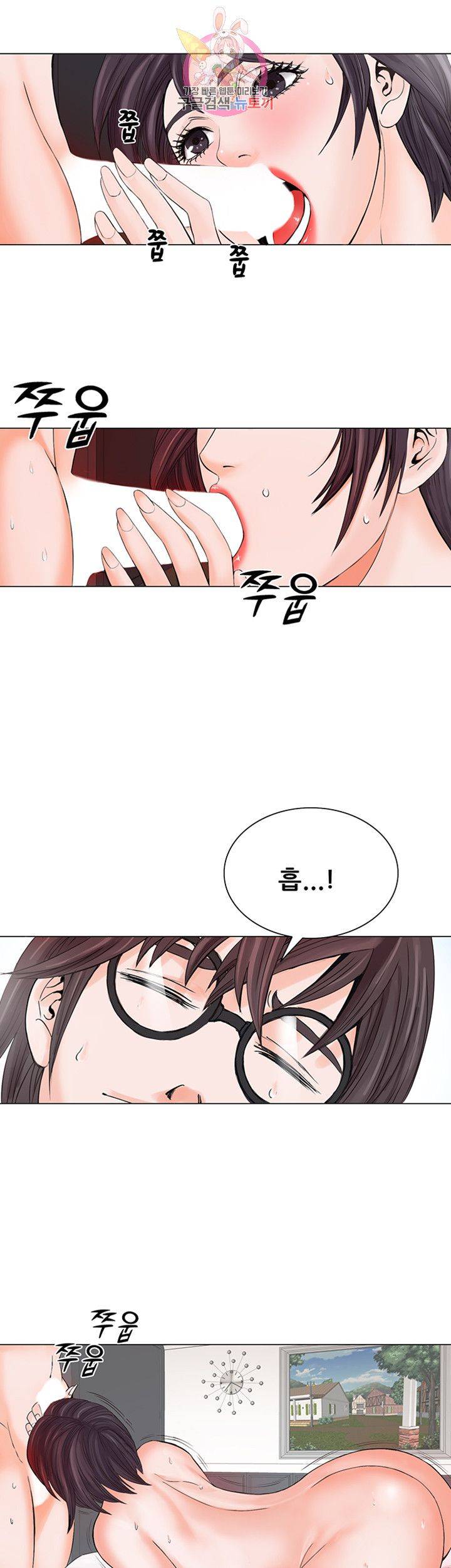 Wild Man Raw - Chapter 8 Page 39