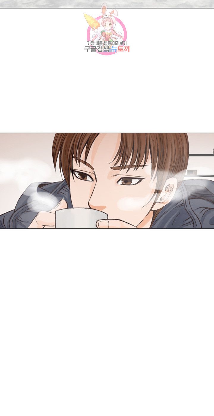 Wild Man Raw - Chapter 9 Page 5