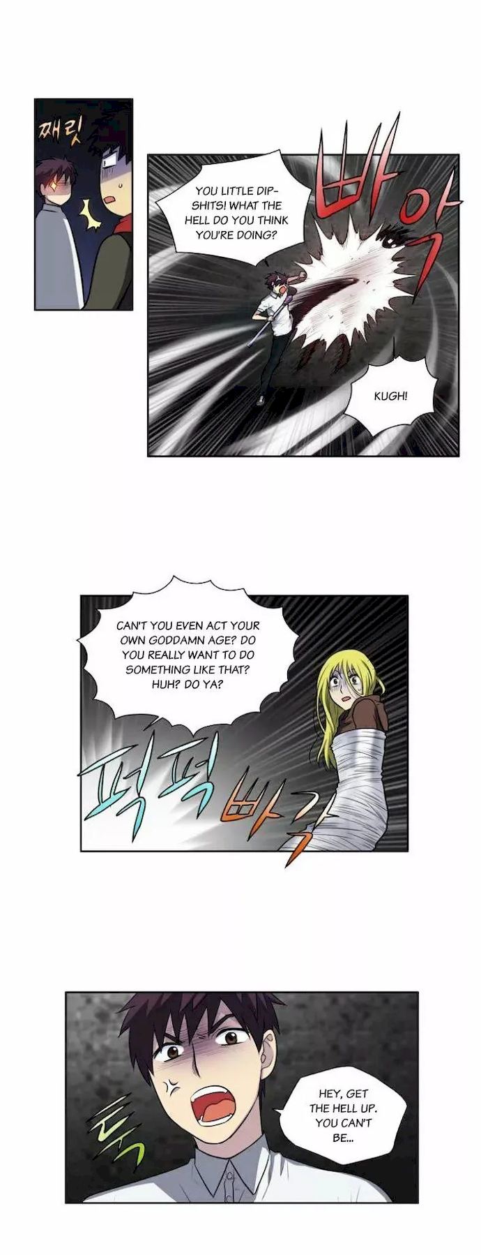 The Gamer - Chapter 133 Page 19