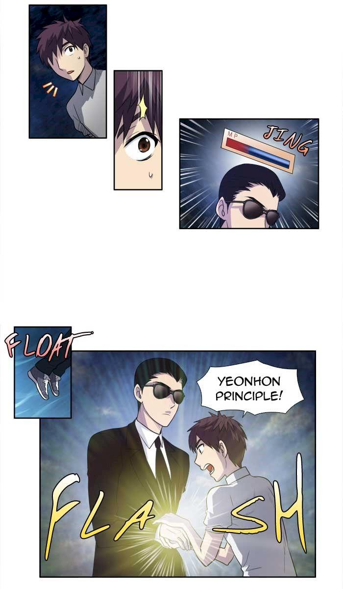 The Gamer - Chapter 150 Page 26