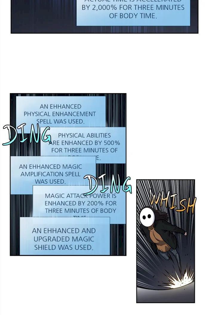 The Gamer - Chapter 208 Page 25