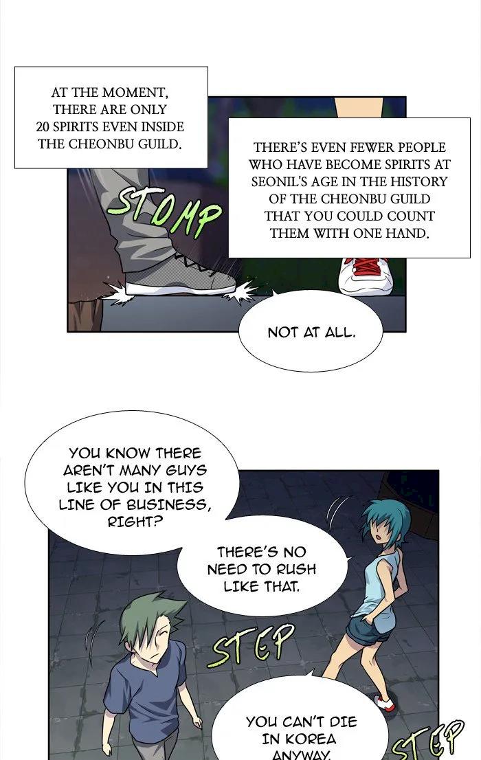 The Gamer - Chapter 243 Page 32