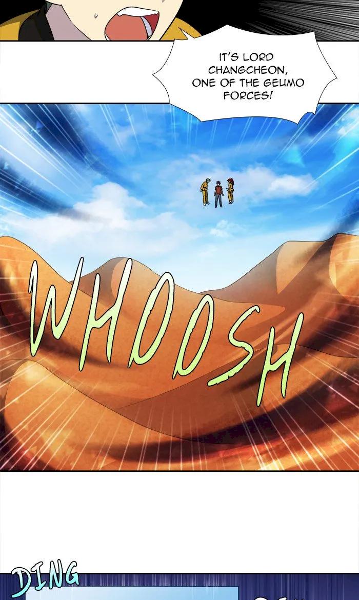 The Gamer - Chapter 266 Page 2