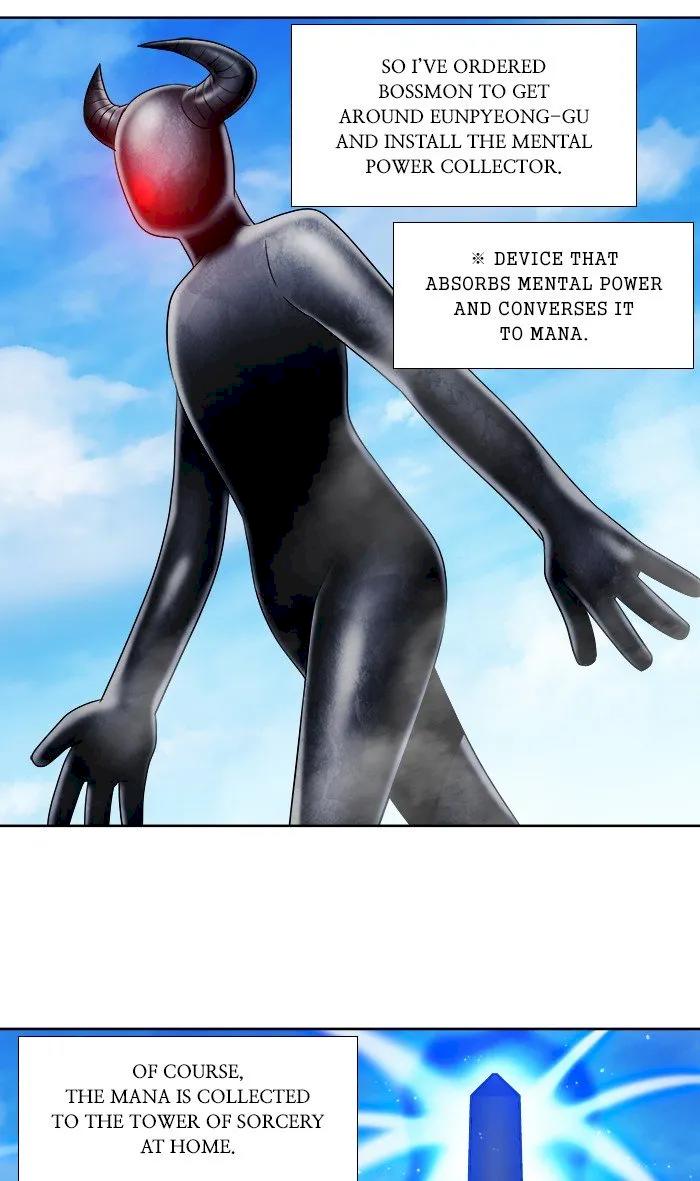 The Gamer - Chapter 308 Page 14