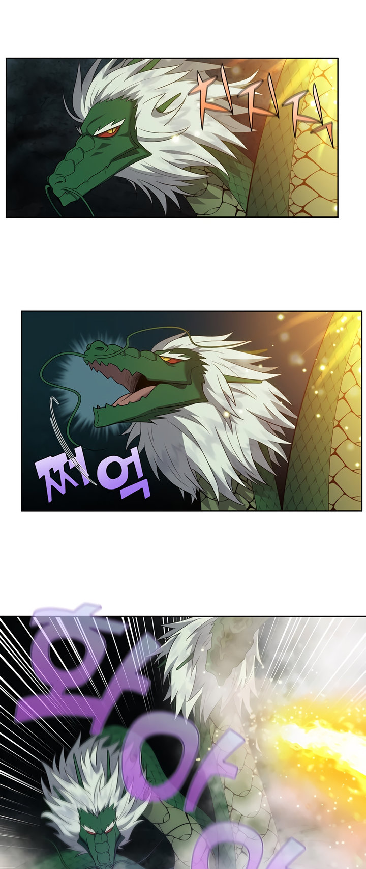 The Gamer - Chapter 428 Page 19