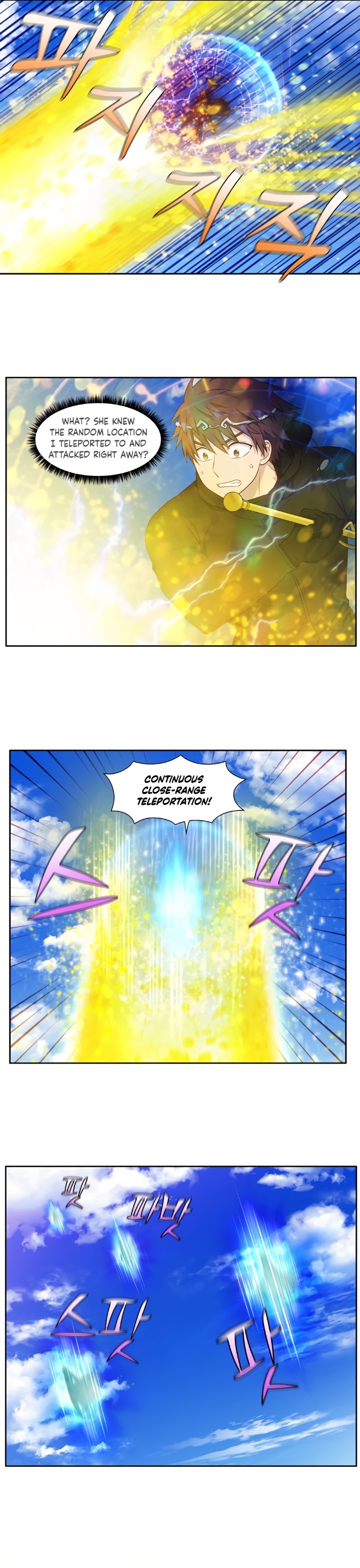 The Gamer - Chapter 460 Page 3