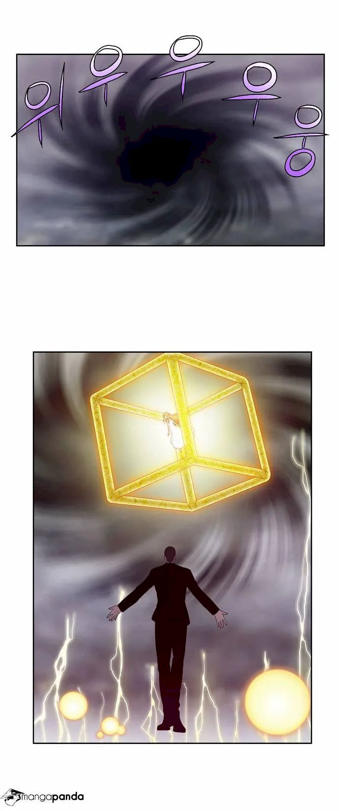 The Gamer - Chapter 79 Page 21