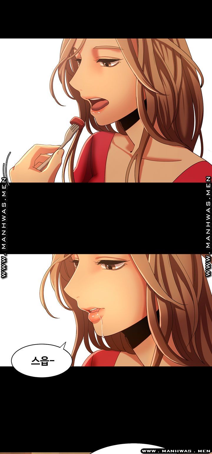 Betting Couples Raw - Chapter 13 Page 45