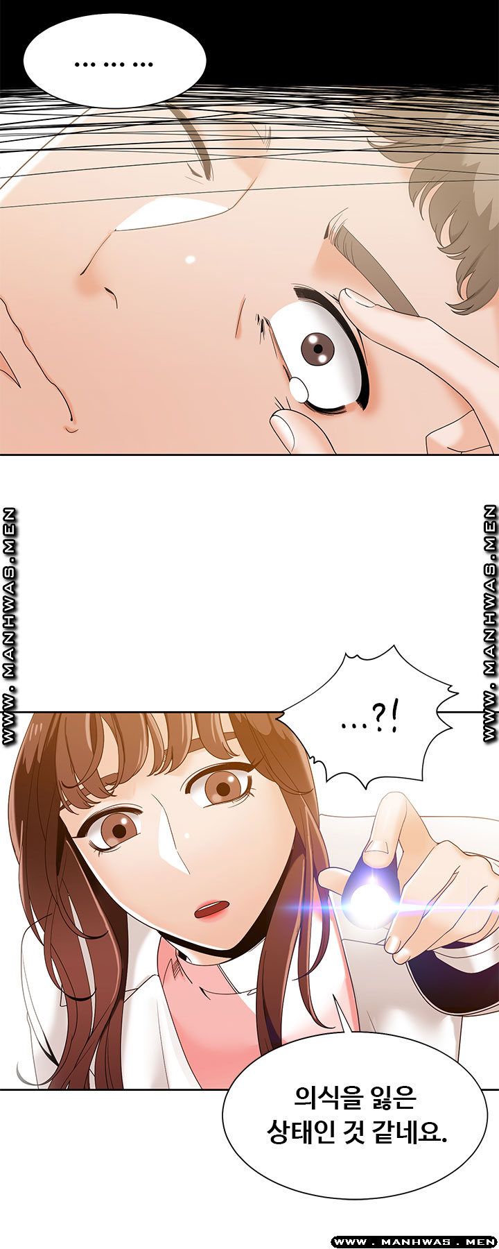 Betting Couples Raw - Chapter 35 Page 5