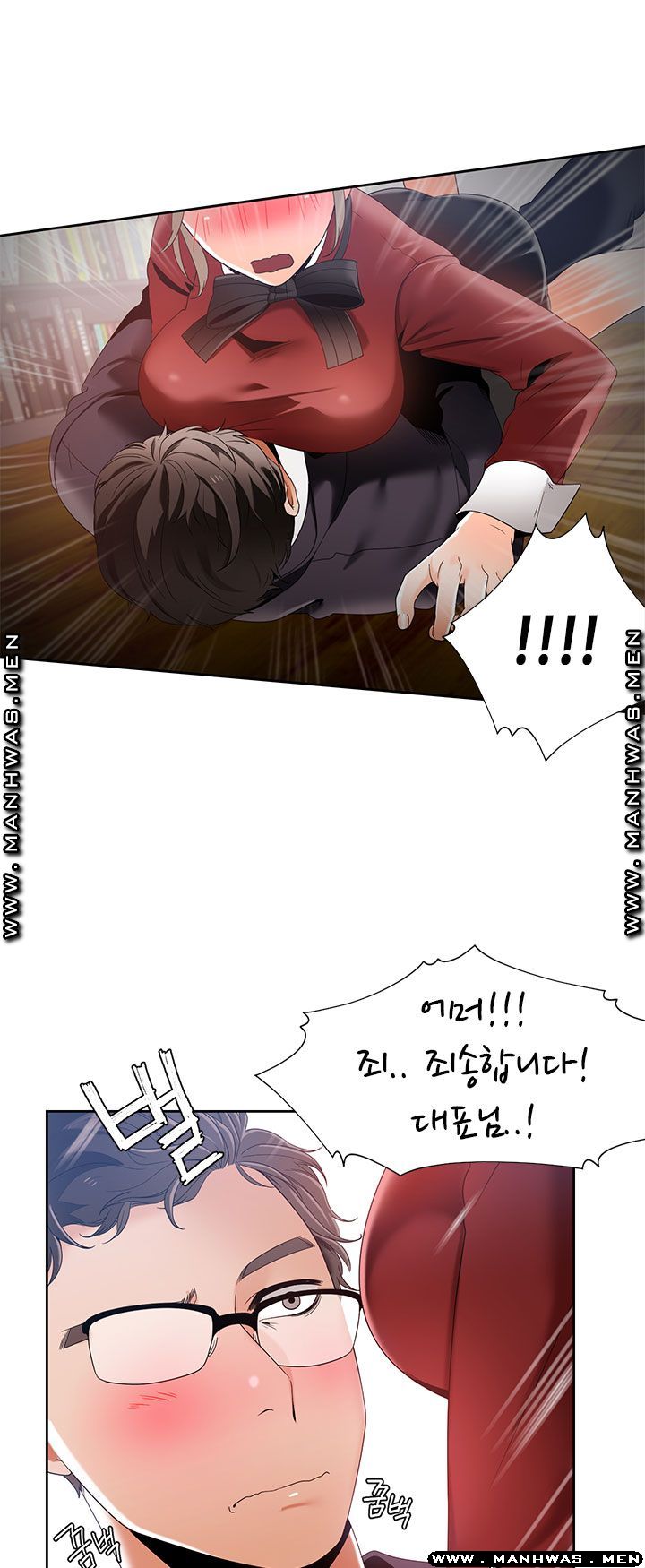 Betting Couples Raw - Chapter 42 Page 17