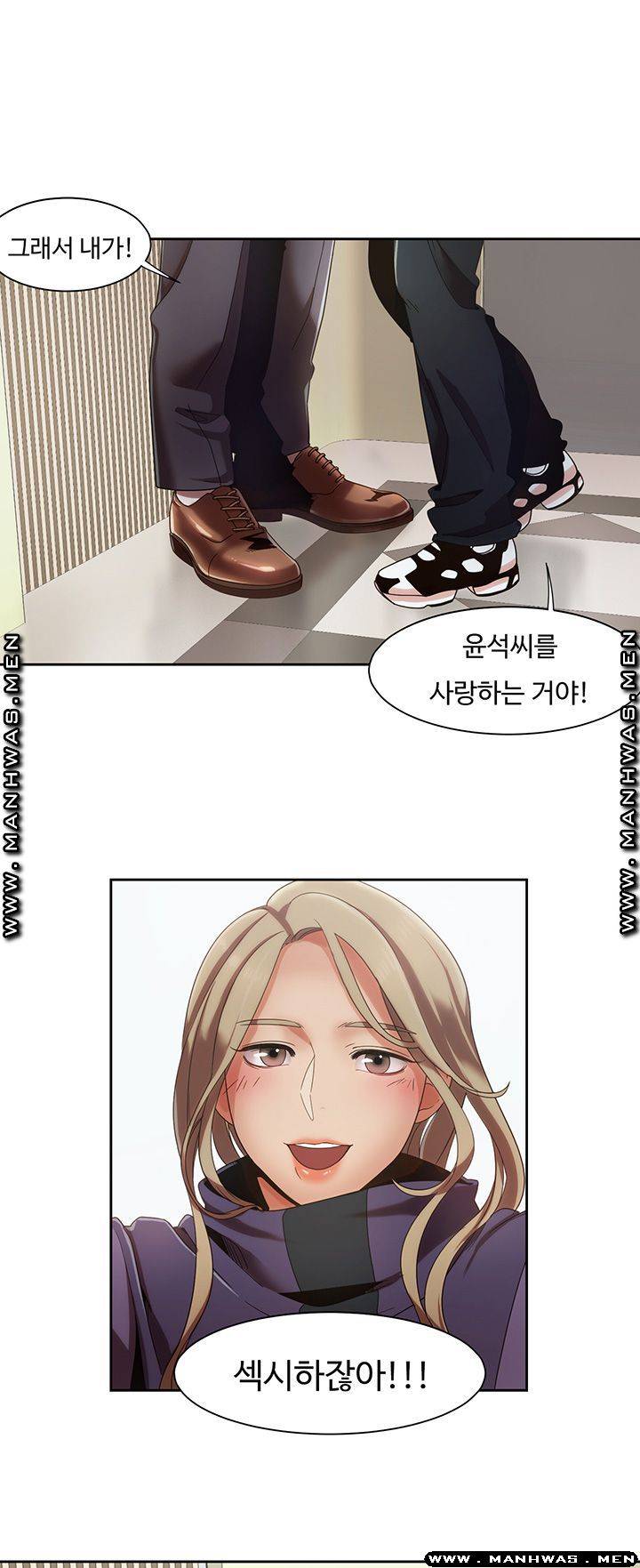 Betting Couples Raw - Chapter 5 Page 31