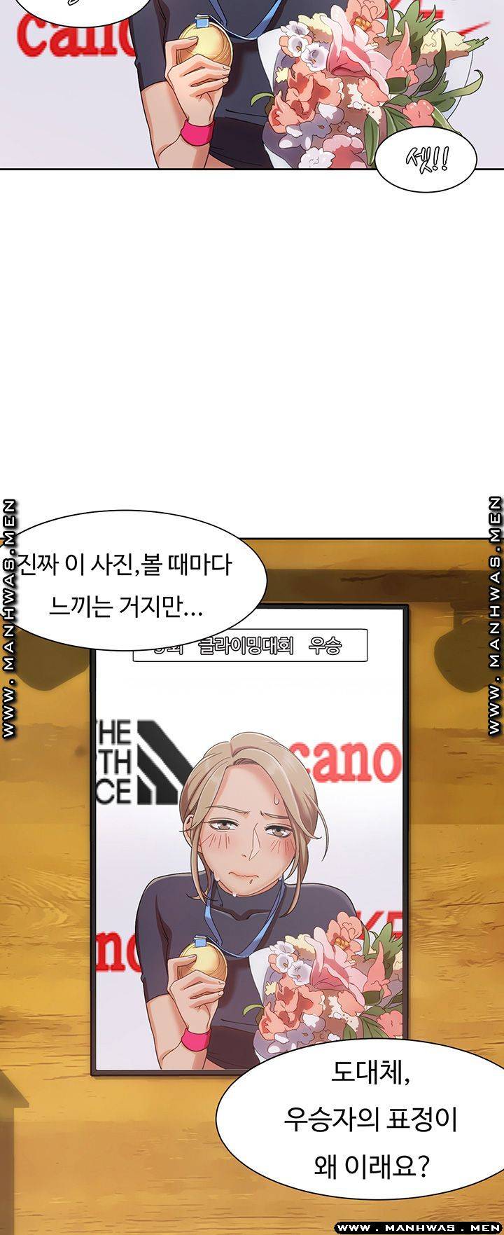 Betting Couples Raw - Chapter 5 Page 35