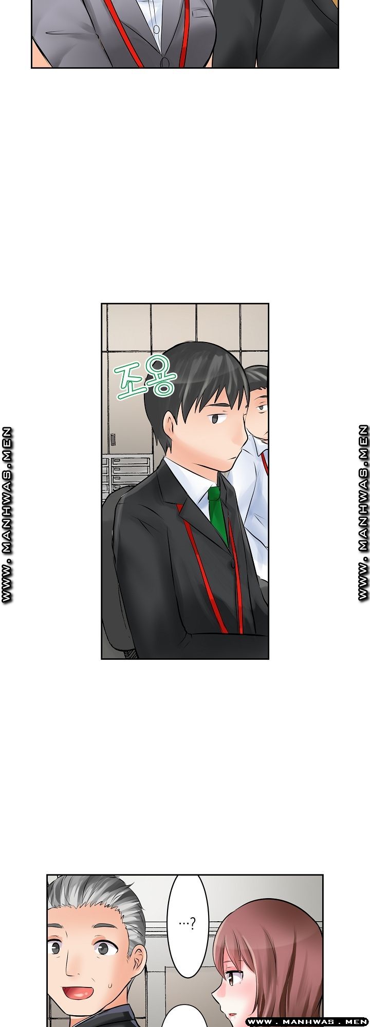 I Can't Stand It Raw - Chapter 1 Page 15