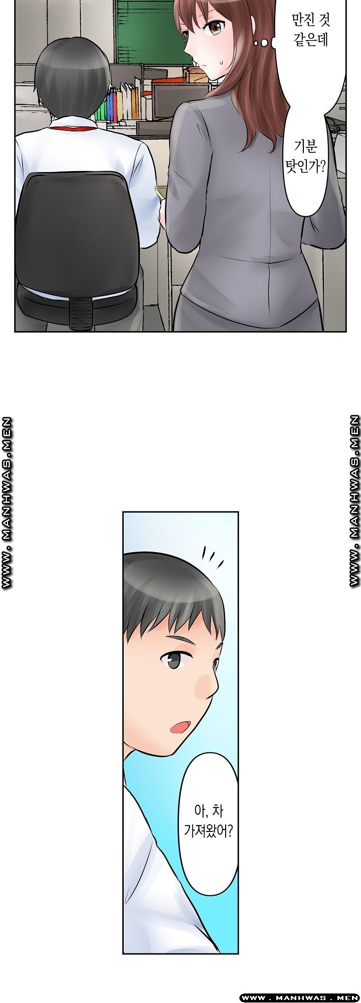 I Can't Stand It Raw - Chapter 1 Page 24