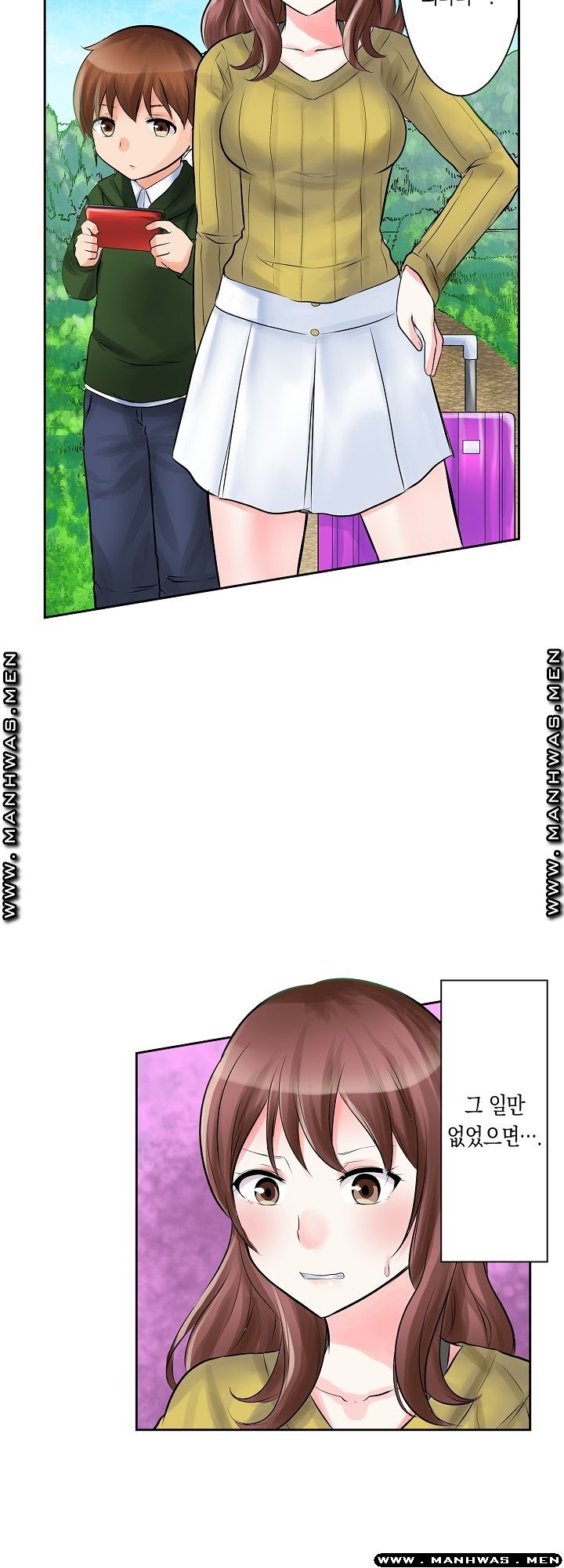 I Can't Stand It Raw - Chapter 1 Page 3