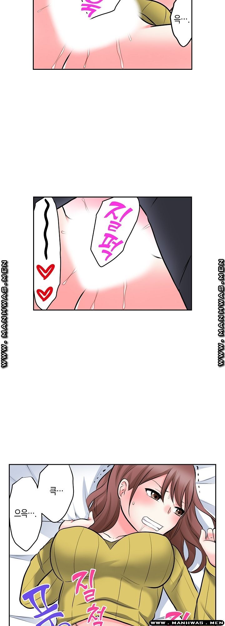 I Can't Stand It Raw - Chapter 10 Page 11