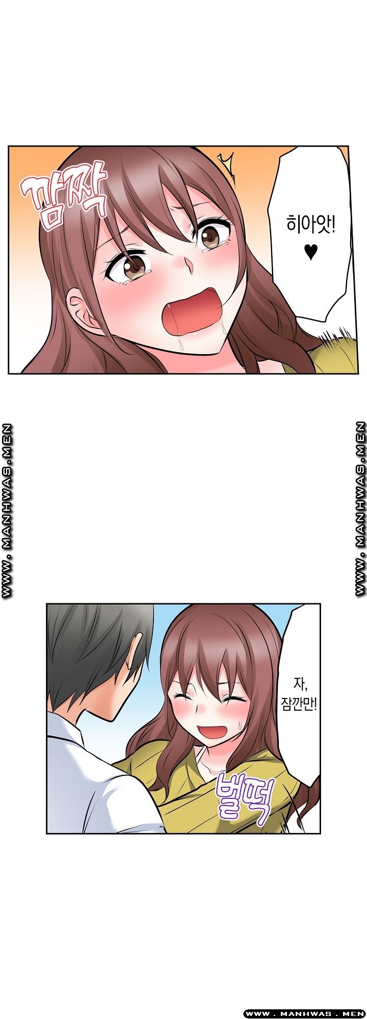 I Can't Stand It Raw - Chapter 10 Page 13