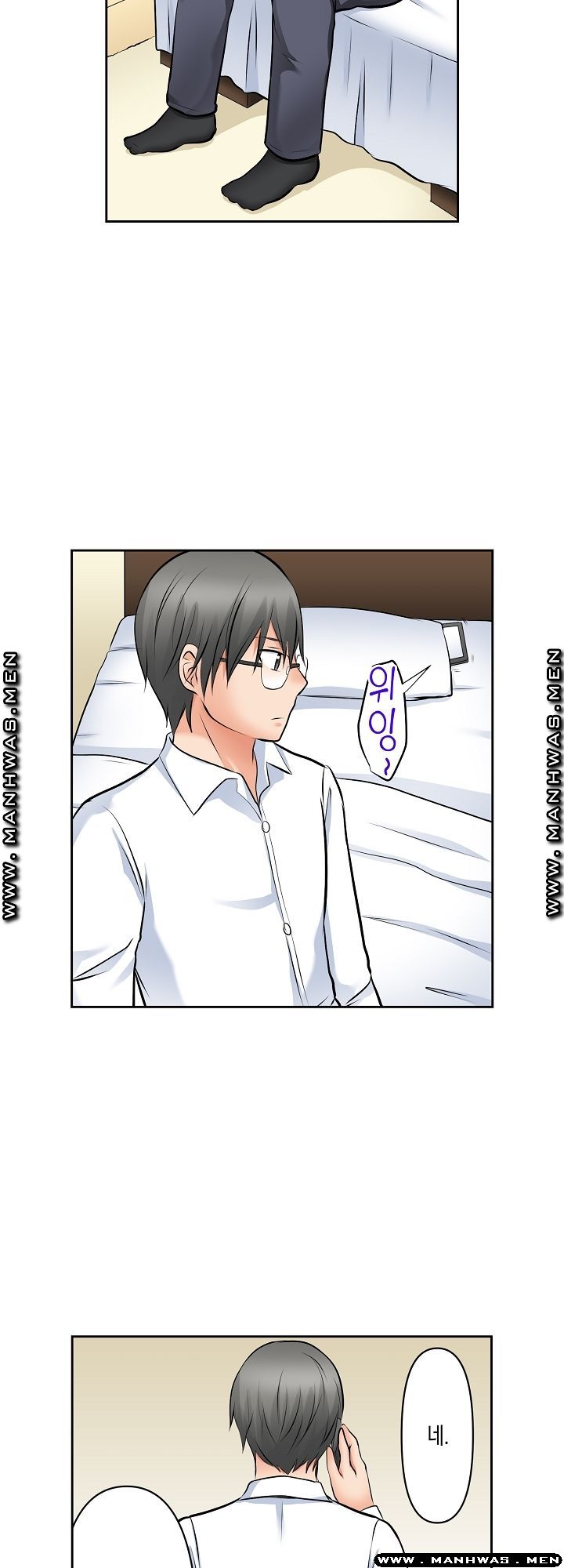 I Can't Stand It Raw - Chapter 10 Page 22