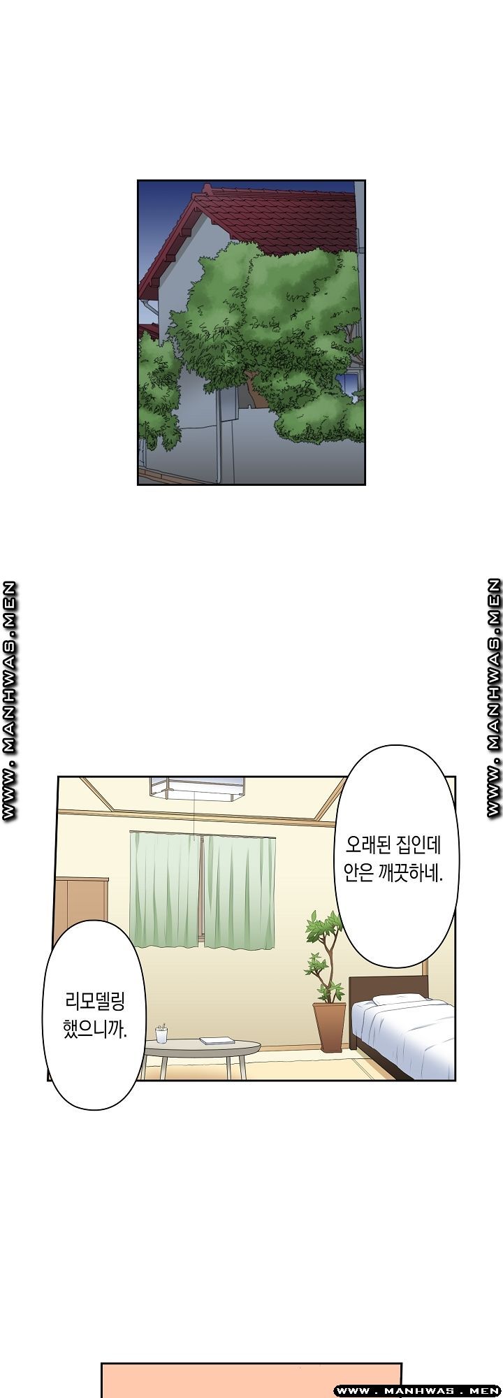 I Can't Stand It Raw - Chapter 10 Page 4